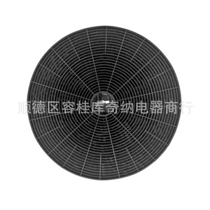 Filtre à charbon actif transfrontalier D180x25mm à aspiration supérieure pour pièces de hotte aspirante - Product Image 3