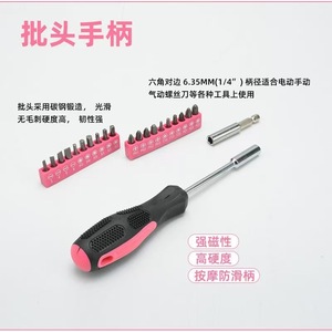 39 Piece Household Tool Set 315x180x80mm Carbon Steel Hand Tool Kit For Home Repair - Product Image 4