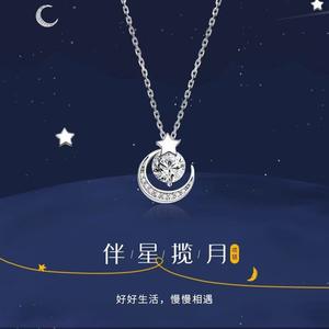 Collar con Colgante de Luna y Estrella de Plata de Ley 925 Chapado en Oro con Circonita para Mujer, Regalo de Boda - Product Image 4