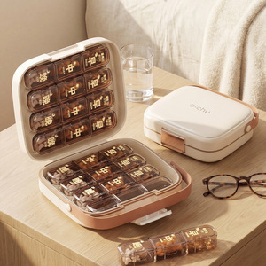 E-Chu Portable Pillbox 7-Day Large Capacity Airtight Storage Case For Medicine And Supplements Travel Use - Product Image 1