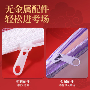 Deli Mesh Storage Bag PP129 Transparent Zipper Small Capacity Student Pencil <b>Case</b> Document <b>File</b> Organizer - Product Image 5