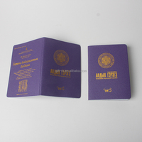Impression personnalisée couverture de passeport certificat pape impression de petit livret personnalisé pour enfants jeux d'enfants impression de passeport personnalisée