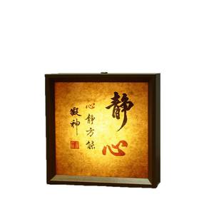 กรอบรูปไม้สี่เหลี่ยมสำหรับตกแต่งบ้านข้างเตียง พร้อมไฟกลางคืนขนาดเล็กแบบชาร์จได้ ลายภาพวาดอักษรวิจิตร - Product Image 5