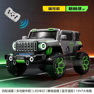 Other Childrens Electric <b>Off</b> <b>Road</b> <b>Car</b> 4x4 <b>Remote</b> <b>Control</b> Rechargeable For Ages 1 8 Years Green Gray Red White Pink - Product Image 5