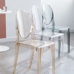 Vente en gros de chaise fantôme moderne empilable sans bras pour fête de mariage en plastique cristal acrylique transparent clair pour événement