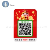 Boîte de son de paiement QR C36DK 4G LTE avec affichage en option et haut-parleur WiFi 110dB pour point de vente au détail