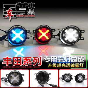 LED Fog <b>Lights</b> For Toyota Corolla Camry Reiz Prado <b>Projector</b> Lens High Brightness Upgrade Kit - Product Image 4