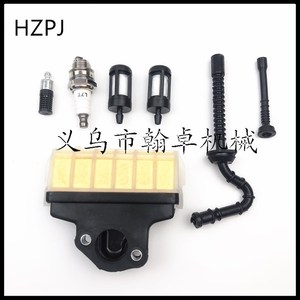 MS210 230 250 023 025 Accessoires pour tronçonneuses : Ligne d'huile, filtre à air et à huile, kits et pièces CKD HZPJ - Product Image 2