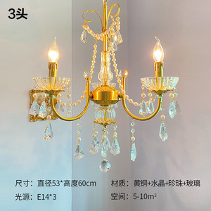 French Light Luxury xStyle Pearl Princess Room Bedroom Wardrobe Living Chandelier - Product Image 6