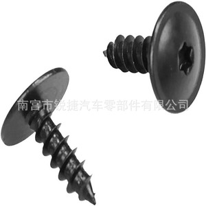 N90974701 Mudguard Screw 5mm For Volkswagen Audi Car Fastener Fender <b>Clip</b> Repair Replacement Part - Product Image 4