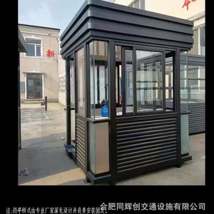Cabine de sécurité extérieure en acier inoxydable avec fenêtres en verre pour le contrôle d'accès au parking - Product Image 5