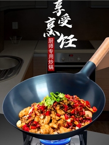 Padella Wok in <span class=keywords><strong>Ferro</strong></span> Pretrattato <span class=keywords><strong>Blu</strong></span> con Fondo Rotondo e Manico in Legno di Betulla - Product Image 5