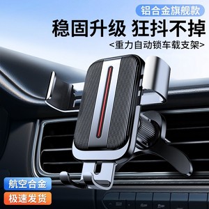 General <b>Car</b> Phone Holder Universal Air Vent Mount For Navigation And Driving Use - Product Image 3