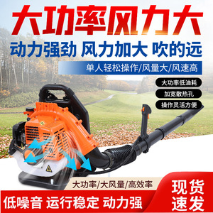 Souffleur à dos Tstrone BBX9900 à essence, qualité professionnelle, haute pression, pour feuilles et neige - Product Image 5