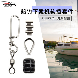 Mousqueton pivotant en acier inoxydable Keep Diving pour la pêche en bateau, la pêche à la traîne et les équipements de pêche terminale - Product Image 5