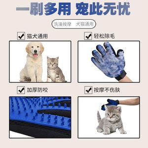 ถุงมือสำหรับสัตว์เลี้ยงแมว สีฟ้า ซิลิโคน นวดกำจัดขน สำหรับแมว สุนัข ดูแลขน - Product Image 3