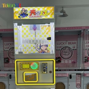 Hấp Dẫn Thiết Kế Mới <span class=keywords><strong>Mini</strong></span> <span class=keywords><strong>Claw</strong></span> & Crane Máy Bán Hàng Tự Động Trò Chơi Giành Chiến Thắng Giải Thưởng Clip Quà Tặng Thiết Bị Tương Tác - Product Image 2