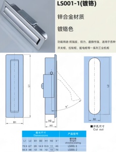 LS001-1 LS001-2 poignée d'armoire en alliage de zinc PL001--2 poignée de panneau de boîte électrique cachée pour une utilisation dans la coiffeuse de tiroir de garde-robe - Product Image 6