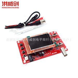 Kit de Osciloscopio Digital Hongweichuang STM32 6.3V-50V, Producto Terminado para Enseñanza Electrónica, Capacitación y Competencia - Product Image 3