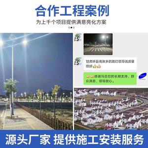 Poste de Luz Solar para Calle de 6M, Cónico y Recto, Integrado, para Exteriores, de Alta Potencia, para Áreas Rurales, con Energía Solar LED Mono Si - Product Image 4