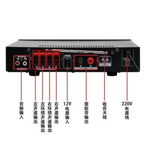 Amplificatore Audio PA-600A-S in Metallo, 4.1 Canali, 220V, Hifi con Subwoofer <span class=keywords><strong>Video</strong></span>, Accessori per Casa Intelligente - Product Image 1