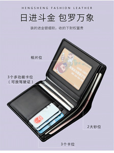 Portafoglio da uomo sottile in pelle sintetica con <span class=keywords><strong>Clip</strong></span> in stile corto con stampa animalier personalizzata fodera in poliestere - Product Image 2