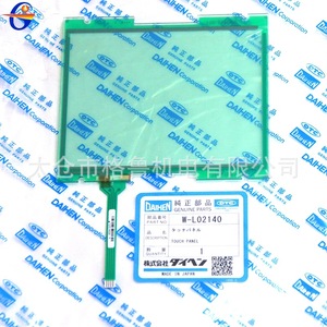 Panel Táctil Resistivo Daihen W-L02140 para Control Remoto de Robot - Product Image 1