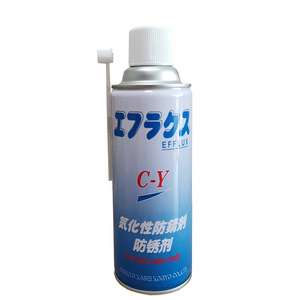 CHUKYO KASEI KOGYO EFFLUX C-Y TYPE/S3-5/DRY/DIO COAT NO.501/CKK GP/BN /BEARLEX FX C/PELICOAT F A BX2/DEPO - Product Image 1