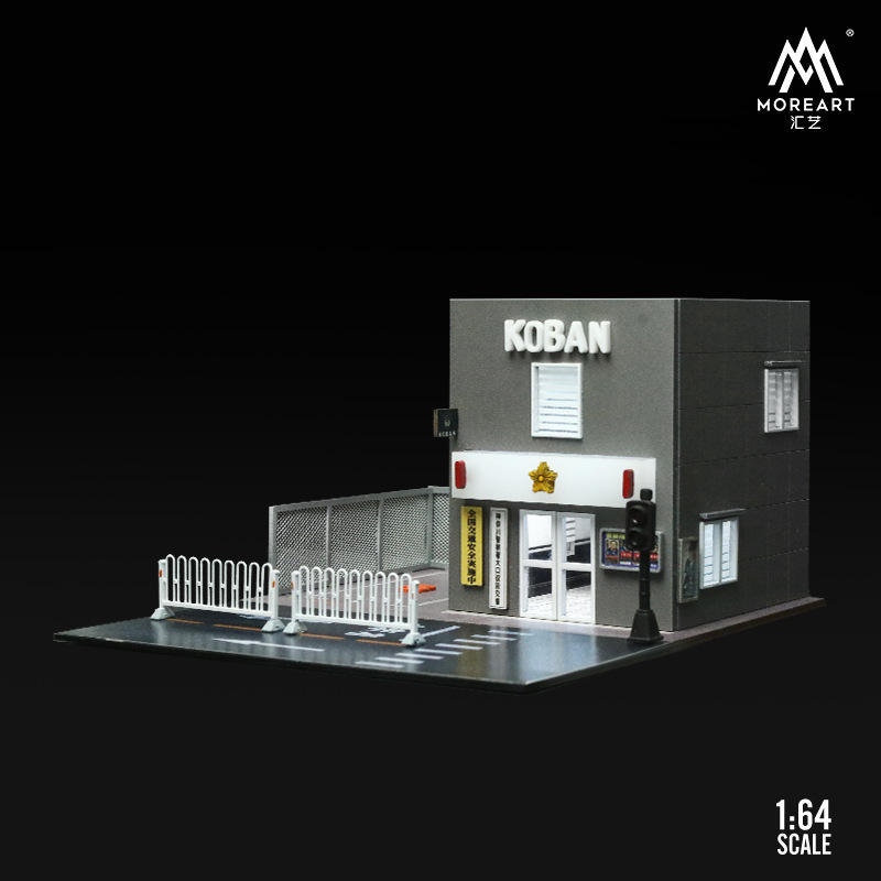 MoreArt 1/64日本の警察署ジオラマ LED照明 駐車場付き Amazon | MOMOAO 交番シーン 1/64建物コレクション 建築 LEDライト付き