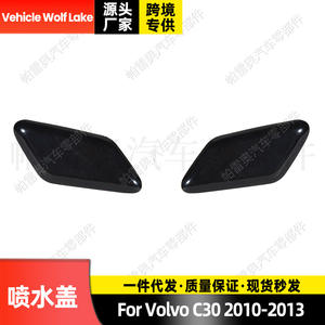 Clip de fixation pour cache de lave-phare de véhicule Wolf Lake, garniture ABS pour Volvo C30 2010-2013, côté gauche et droit - Product Image 2