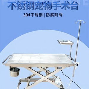 Table de traitement pour animaux de compagnie en acier inoxydable, réglable en hauteur, avec chauffage électrique, table d'opération pour toilettage canin - Product Image 5