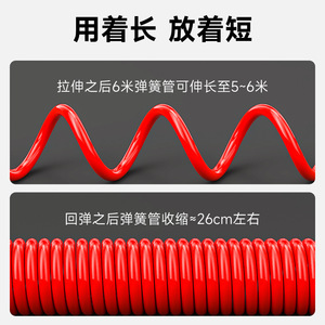Apocalypse Pneumatic Pu Coil <b>Hose</b> 8 10 12 Mm With Connector 6 9 12 15 Meters For Air <b>Compressor</b> - Product Image 4