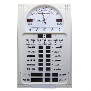 HA-5120 Venta caliente plástico Azan oración Nimaz reloj Led oración islámica Azanwall reloj con <span class=keywords><strong>Remo</strong></span> - Product Image 2