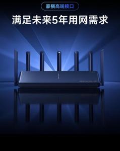 Para el Router Xiaomi BE7000 WiFi 7 Nueva Generación 2.4GHz y 5GHz - Product Image 6