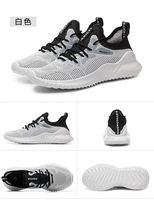 Chaussures de course décontractées pour hommes, chaussures légères
