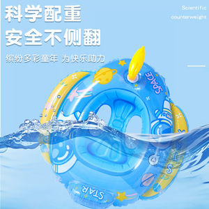 Bouée de natation gonflable pour enfants 80x65cm, design spatial de dessin animé avec siège pistolet à eau, jouet flottant anti-basculement - Product Image 5