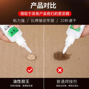 Colle instantanée multi-usage à séchage rapide à base d'huile, adhésif brut pour soudure polyvalente et liens robustes – Vente en gros - Product Image 5