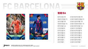 Lot <span class=keywords><strong>de</strong></span> 20 boîtes en gros – Cartes à collectionner officielles DAKA FC Barcelone 2025-26 Final Whistle Team Set – Cartes <span class=keywords><strong>de</strong></span> jeu <span class=keywords><strong>de</strong></span> football Messi, Suarez, Neymar - Product Image 3