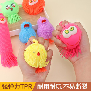 Jouets anti-stress moelleux, série Pompom, taille unique, jouets sensoriels en plastique pour enfants de 2 à 4 ans, unisexe - Product Image 3