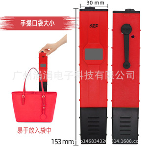 เครื่องวิเคราะห์คุณภาพน้ำแบบพกพา Orp-2069 เครื่องวัดโออาร์พีดิจิตอล 0-1999mv สำหรับใช้ในสระว่ายน้ำและห้องปฏิบัติการ - Product Image 2