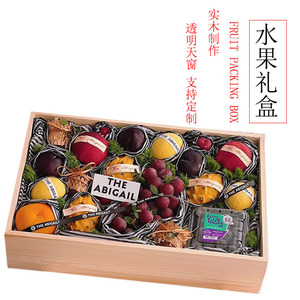 Caja de Regalo de Madera Maciza para Frutas, Rectangular, con Cierre, Personalizada, Caja de Madera para el Día de San Valentín con Tapa Transparente - Product Image 5