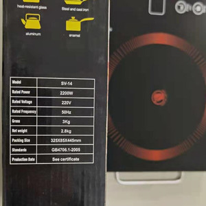 Plaque de cuisson électrique portable 500W à brûleur unique avec commande tactile, en céramique lisse, pour usage commercial – Offre Spéciale - Product Image 6