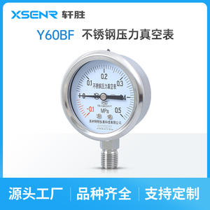 Manómetro de vacío de acero inoxidable Suzhou XuanSheng YBF-60, manómetro compuesto analógico de 60 mm con conexión roscada - Product Image 2