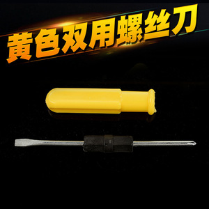 ไขควงปากแฉก ด้ามเหลือง 1 ชิ้น เครื่องมือซ่อมแซม DIY - Product Image 4