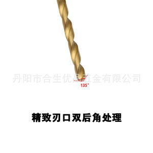 Broca Helicoidal Mr Drill 4241, Vástago Recto, Acabado Dorado, Herramienta de Perforación de Metal - Product Image 2