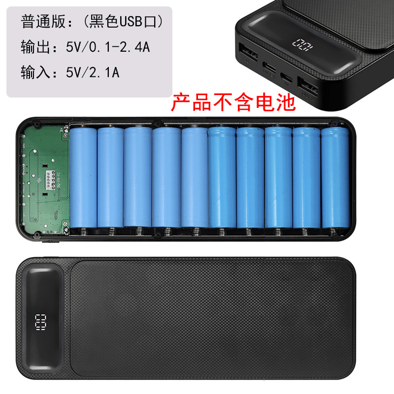 Noir f10 - version normale / sans batterie