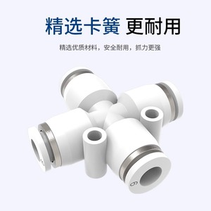 Dde Pneumatics Pza Four Way <b>Quick</b> <b>Connector</b> Plastic 6 4 10 12mm Air Hose Fitting - Product Image 1