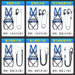 สายรัดนิรภัยแบบเต็มตัว 5 จุด ยี่ห้อ Camnal แบบยืดหยุ่นพร้อมตะขอคู่ สำหรับงานกลางแจ้งที่สูงและงานไฟฟ้า - Product Image 5