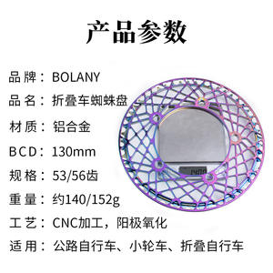 Juego de bielas Bolany 53T 56T de aleación de aluminio con plato de cadena hueco para bicicleta plegable - Product Image 2
