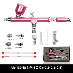 Aérographe Ar 130, calibre 0.2, 0.3, 0.5, double action, alimentation par gravité, pour travaux artistiques, décoration de gâteaux, nail art - Product Image 5